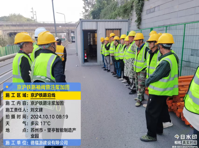 陇西回填土沉降注浆处理方案